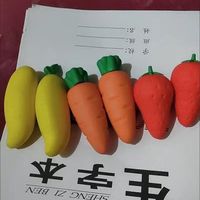 开学必备，胡萝卜橡皮擦。