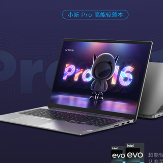 超强性能，联想笔记本助你成就无限可能！