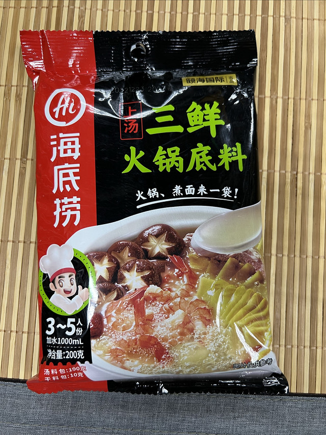 夏天，必须要吃火锅，没底料怎么办？