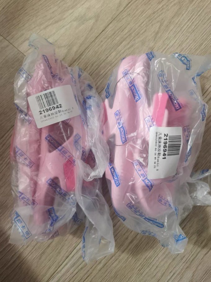 迪卡侬童鞋
