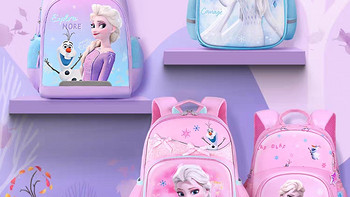 轻松背上艾莎公主的魔法！迪士尼艾莎公主书包，让你的孩子享受每一天的冒险旅程！