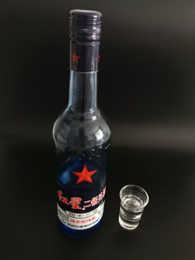 红星二锅头，好喝不上头