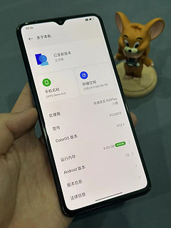 可能是最强4G手机oppo reno ace晒单