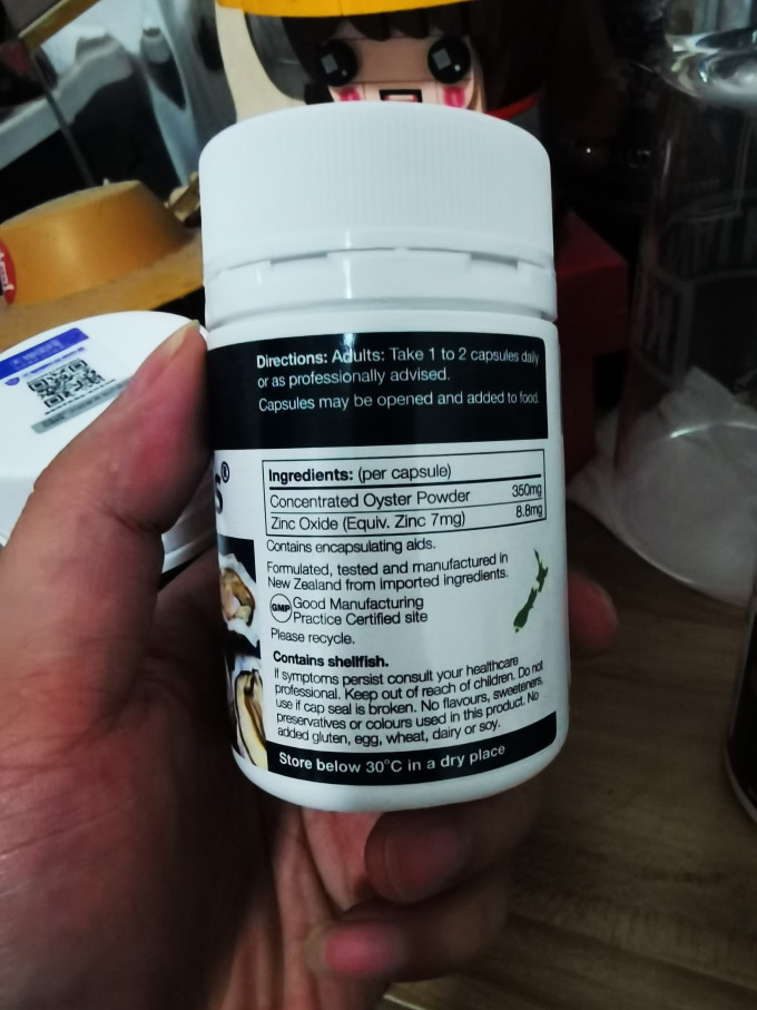 好健康其他营养