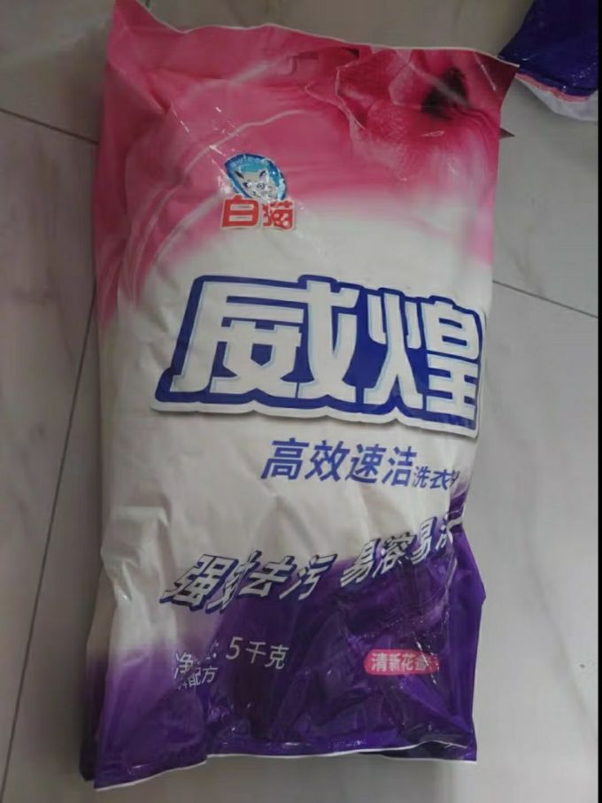威煌洗衣粉