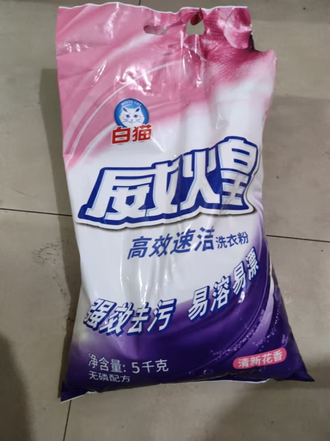 威煌洗衣粉