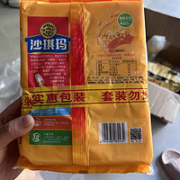 徐福记鸡蛋味沙琪玛：美味的传统点心