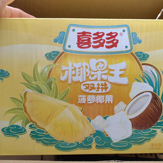菠萝椰果的甜蜜邂逅