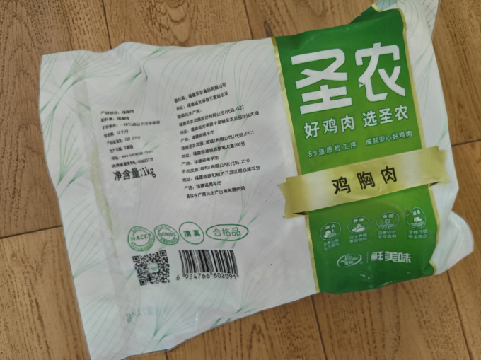 圣农家禽类