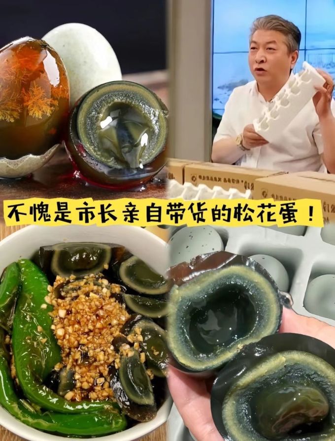 禽蛋肉类