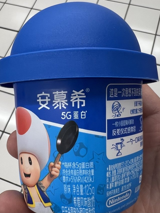 安慕希的蓝胖子酸奶！