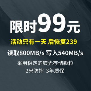 239→99元｜17日0点限时秒杀，英睿达 X6系列 USB3.2 移动固态硬盘  500GB 读取800MB/s 写入540MB/s