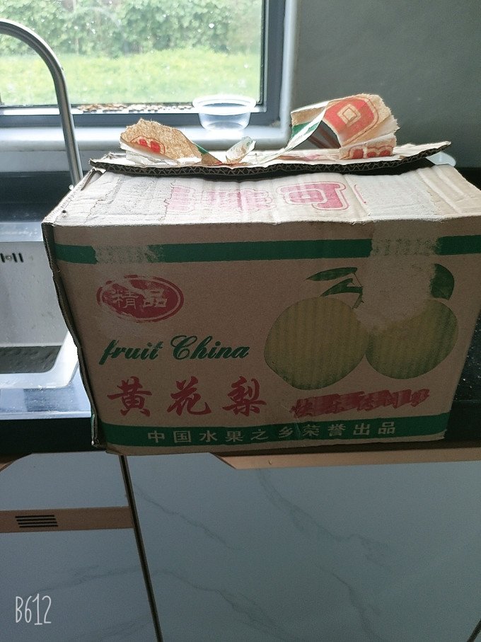 逗别三日新鲜水果
