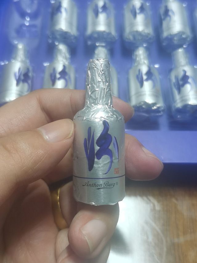 青花汾口味的酒心巧克力