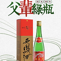 七夕西凤老绿瓶盒装凤香型整箱装省外版品质白酒
