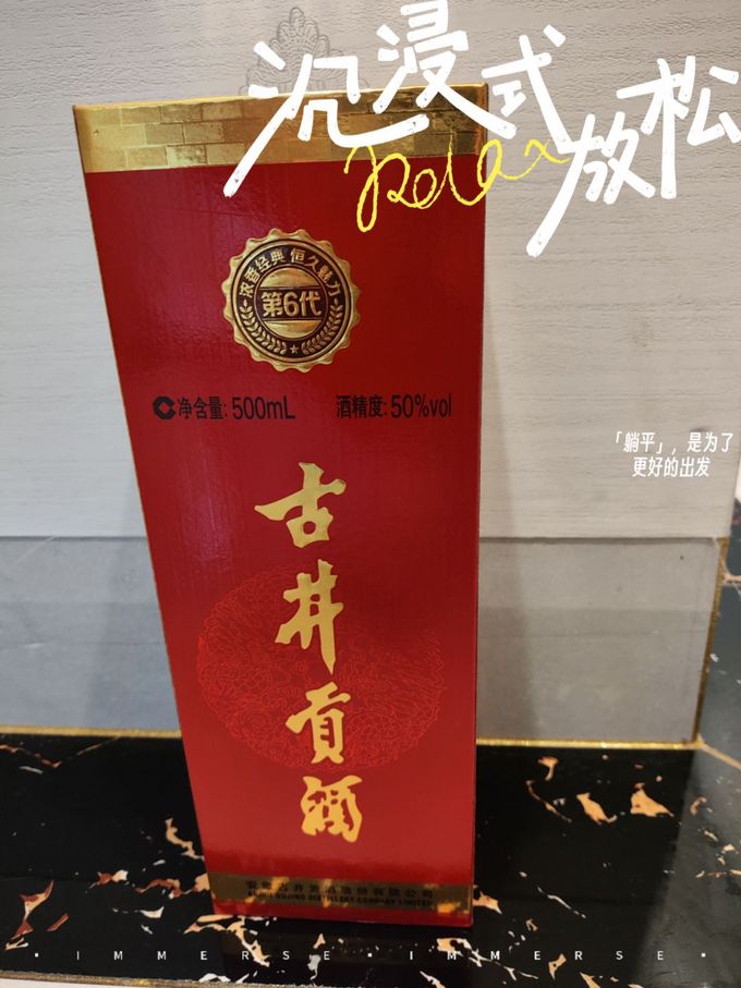 喝500ml白酒喝醒者乐50ml管用吗，喝500ml白酒