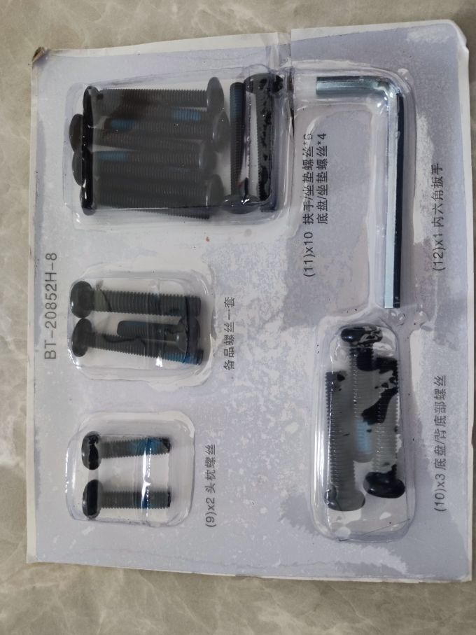 电脑椅