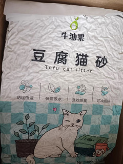 牛油果豆腐猫砂13.3/包终于到了