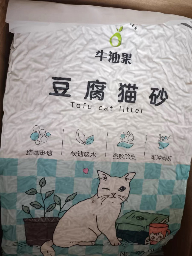 牛油果豆腐猫砂13.3/包终于到了