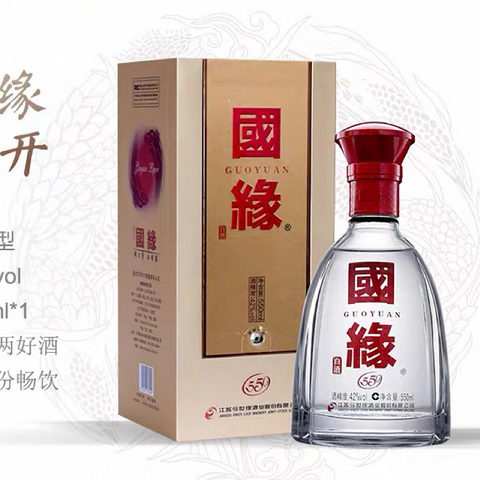 今世缘，国缘酒，因为有缘让你结识一款好酒哦