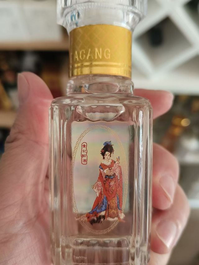 酒事很有趣，小酒记1