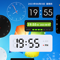 桌面时钟软件 《芝麻时钟》如何让桌面显示一个好看的时钟？