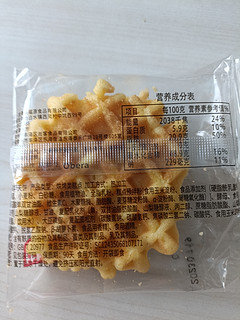 惊艳味蕾的比比赞华夫饼