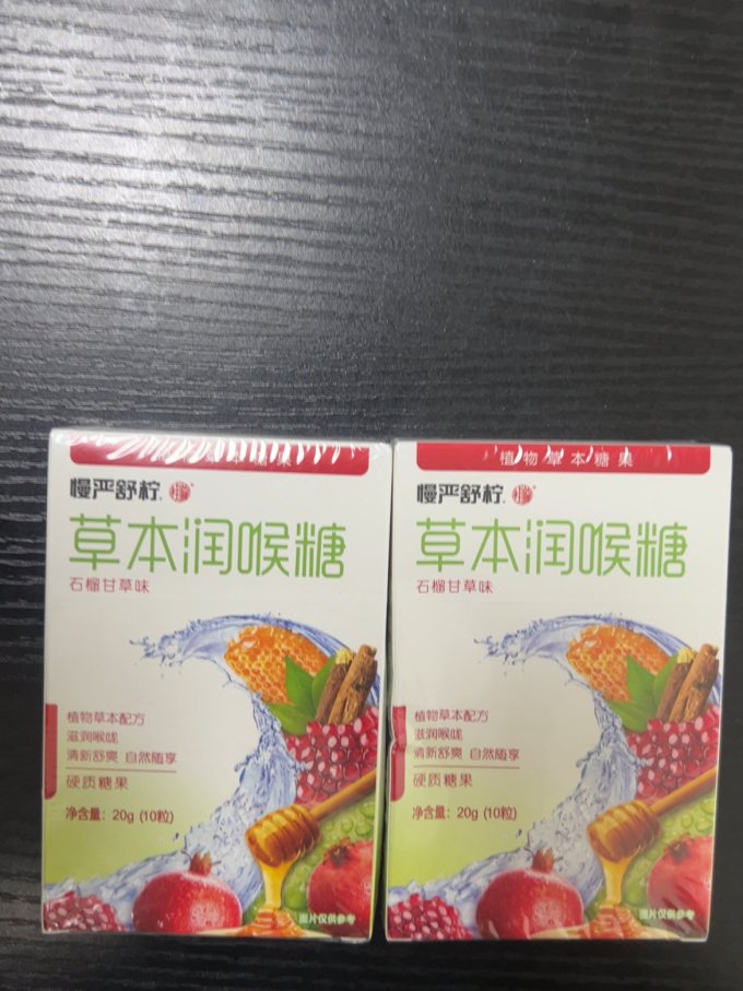 糖果巧克力