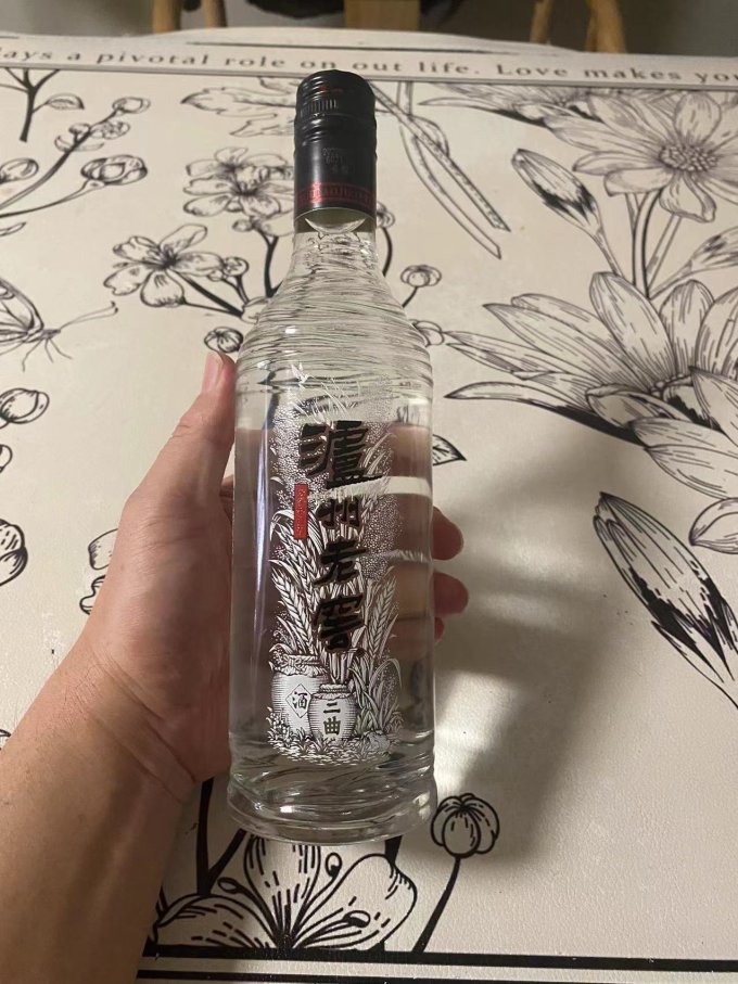 泸州老窖白酒