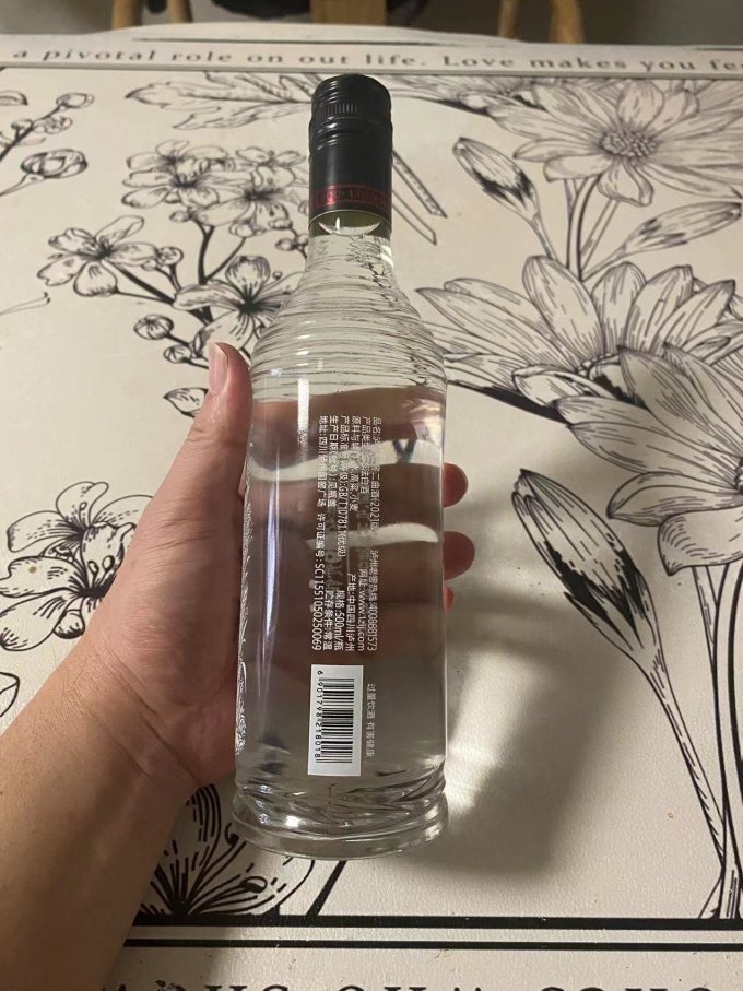 泸州老窖白酒