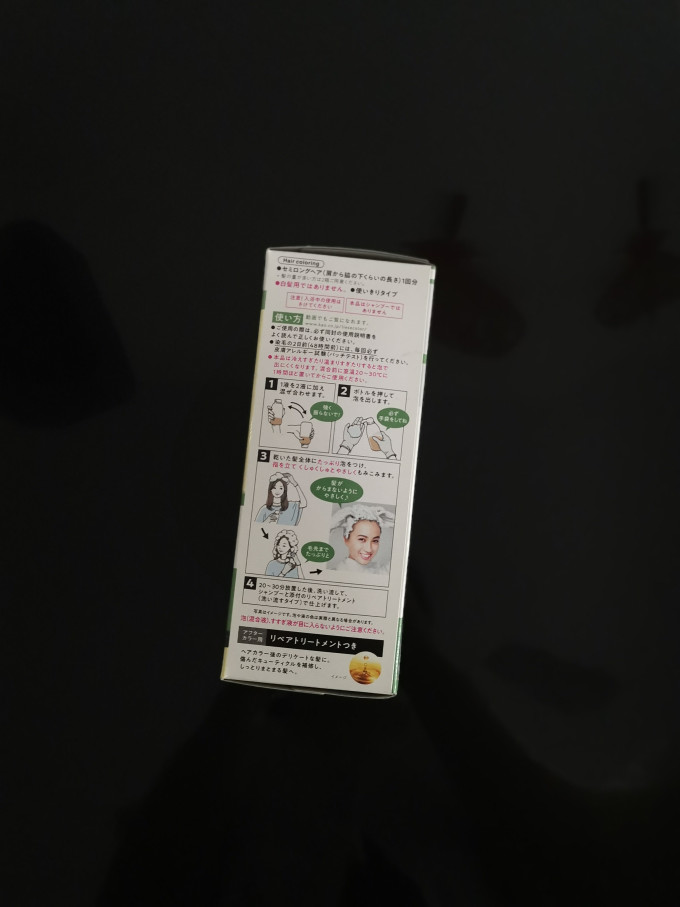 花王染发膏
