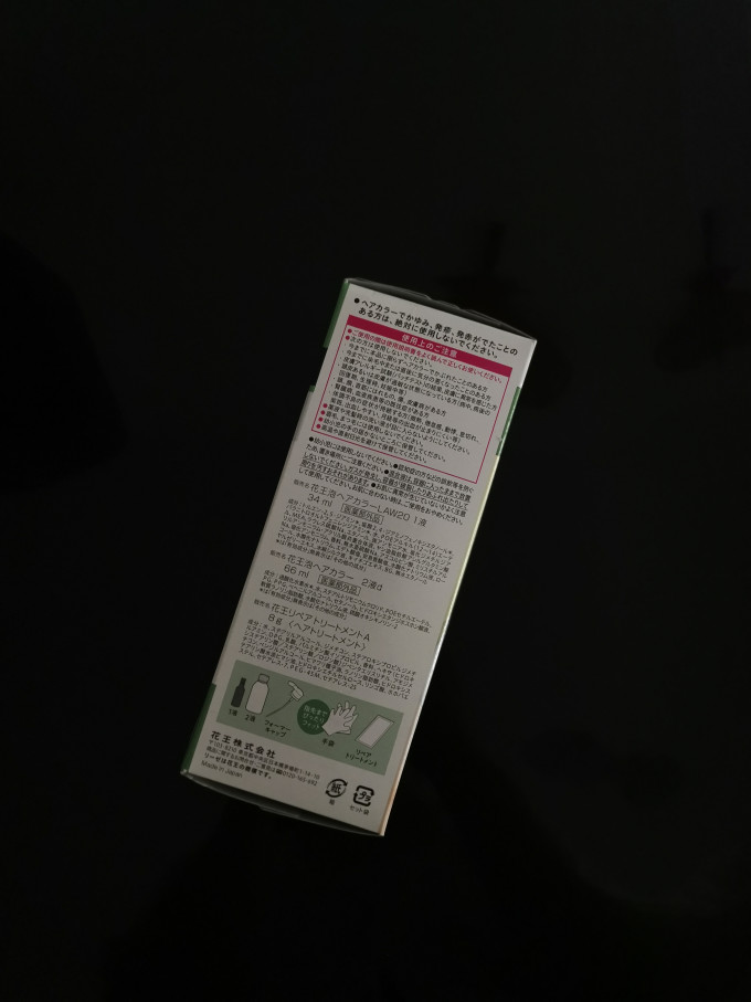 花王染发膏