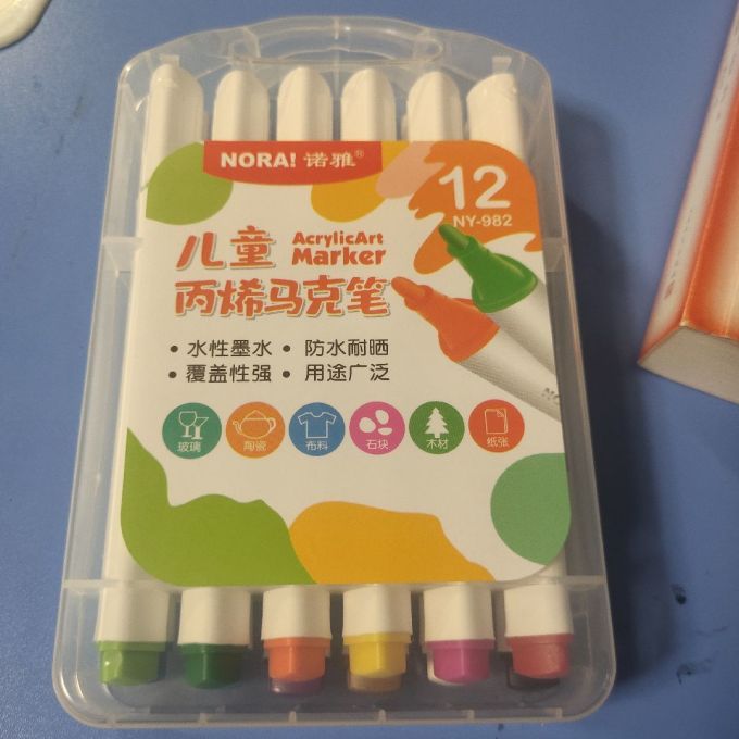 诺雅美术用品