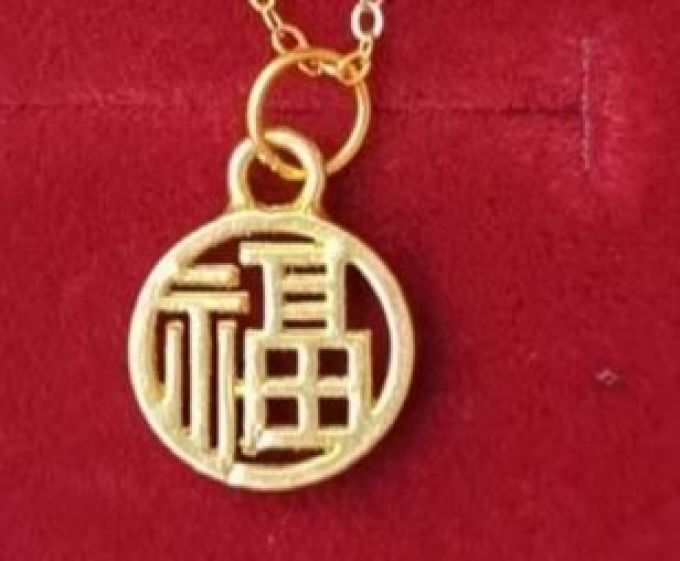 老庙黄金珠宝首饰
