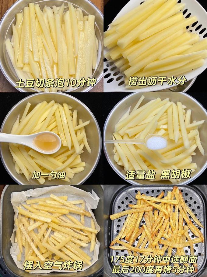 美的空气炸锅