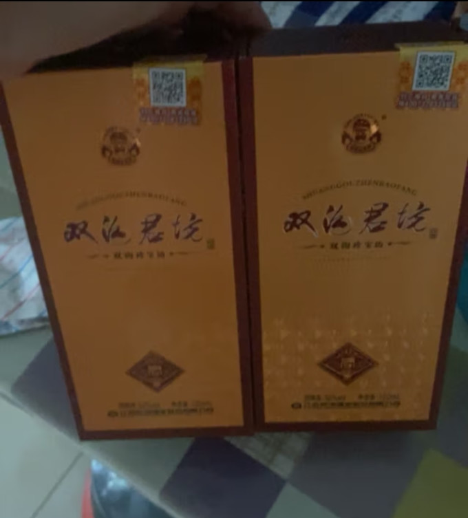 双沟白酒