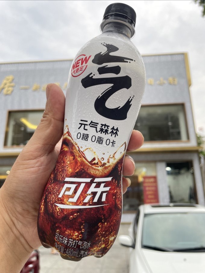元气森林起泡饮用水