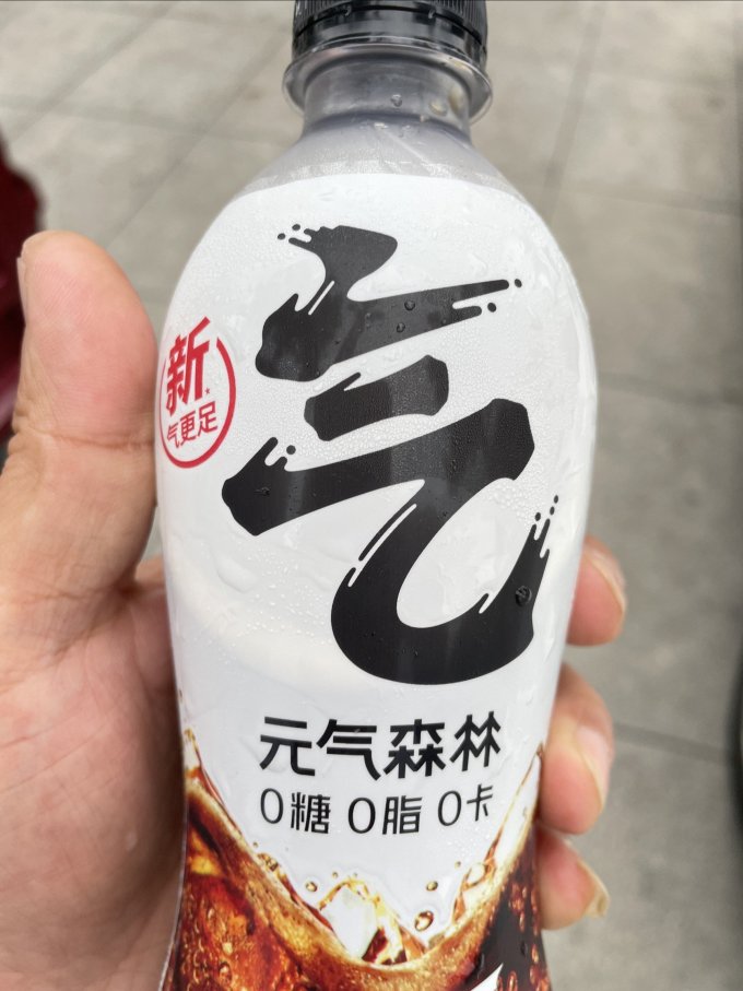 元气森林起泡饮用水