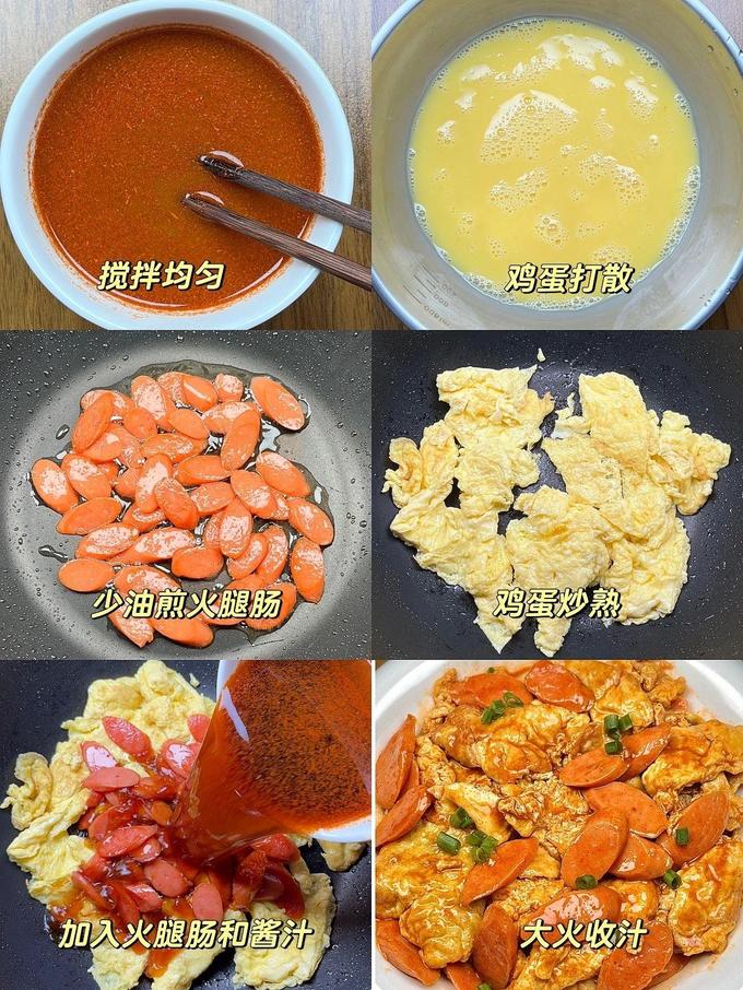 厨邦酱油食醋