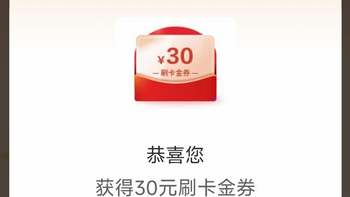 优惠日日更 篇九：京东9元240个鸡蛋老用户可冲，领7-6火车券，农行抽刷卡金，建行1元购实物 