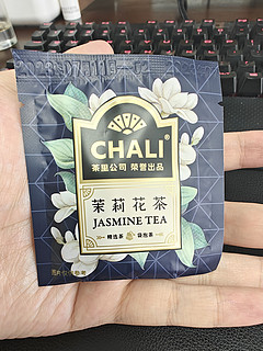 茶里的茉莉花茶真的好喝