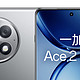 一加Ace2 Pro对比K60至尊版，红米卢伟冰发微博应战