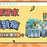 京东自营   鲜奶定期购 买10期赠10期（每日鲜语14.95/瓶、伊利13.95/瓶、光明优倍14.95/瓶）