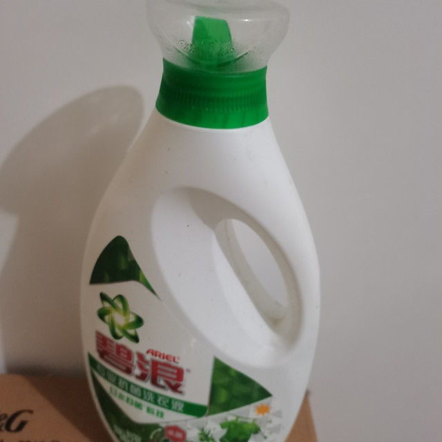 看我囤了这么多洗衣液能用多长时间