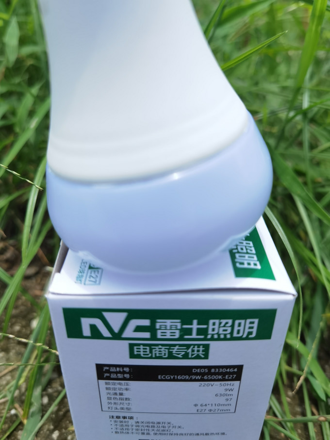 雷士灯具配件