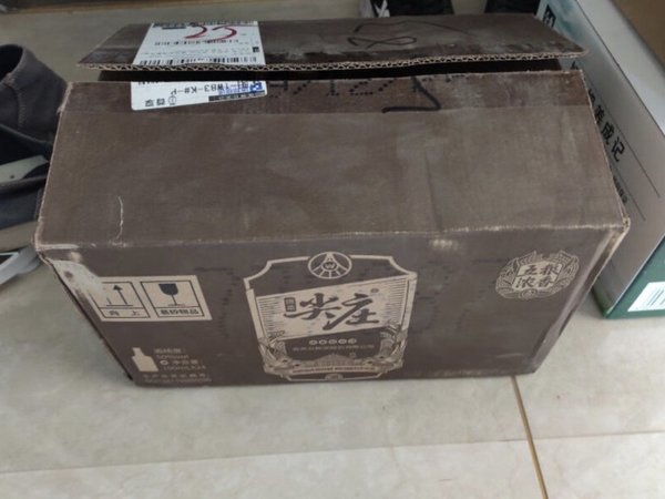 五粮液(WULIANGYE)绵柔尖庄 小酒版