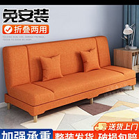 骁诺沙发客厅折叠沙发床两用小户型简易出租
