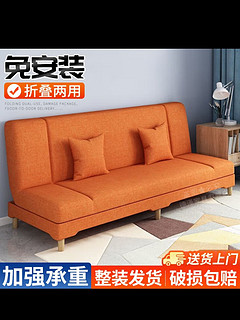 骁诺沙发客厅折叠沙发床两用小户型简易出租