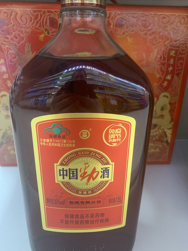 微醺好酒，中国劲酒