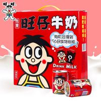 旺仔牛奶，O泡营养奶。